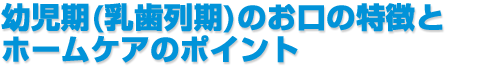 �ނ����\�h�̃|�C���g