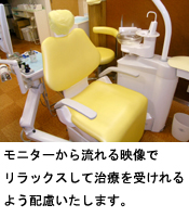 チェアー