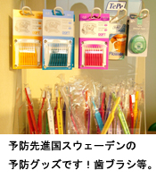 歯ブラシ